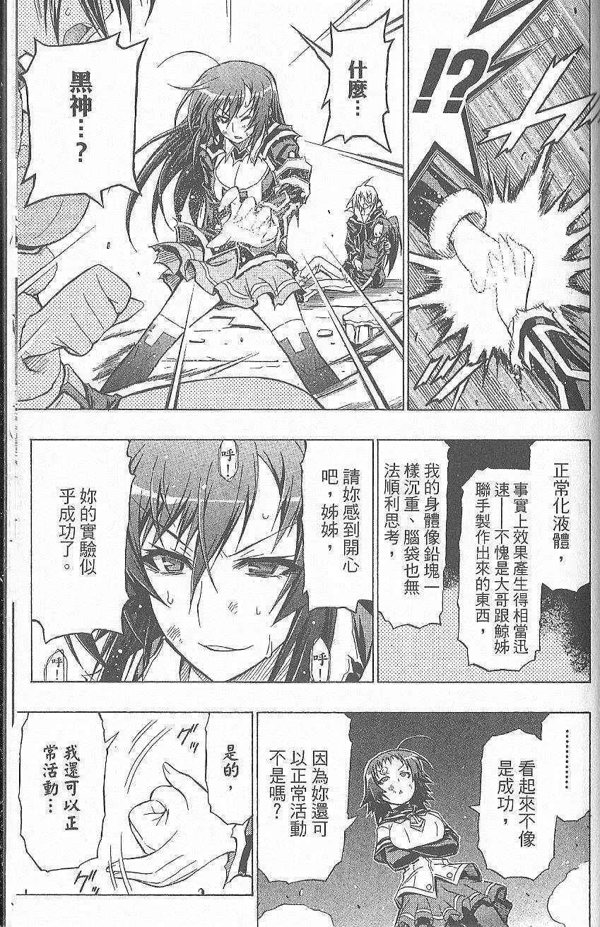 第5卷 第190页