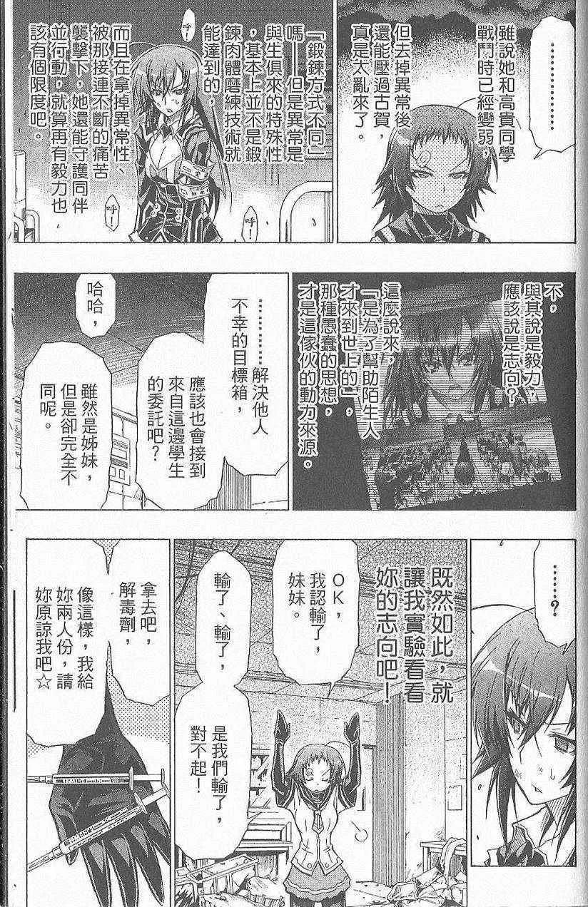 第5卷 第192页