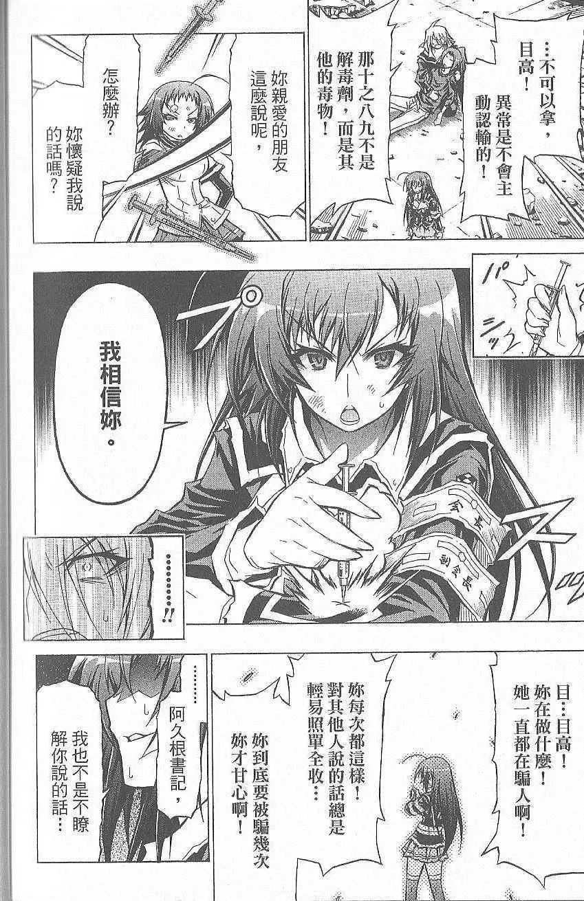 第5卷 第193页
