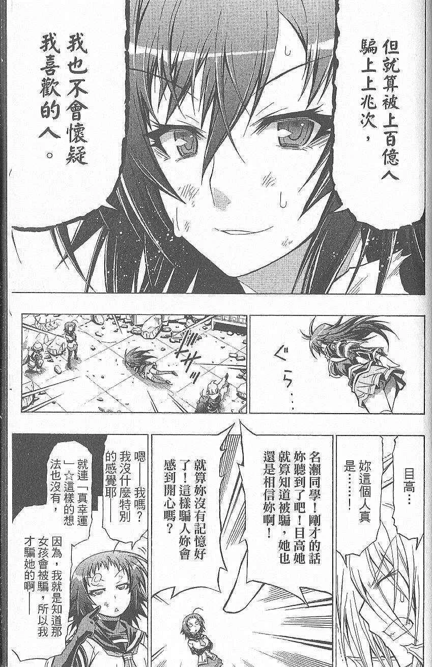 第5卷 第194页