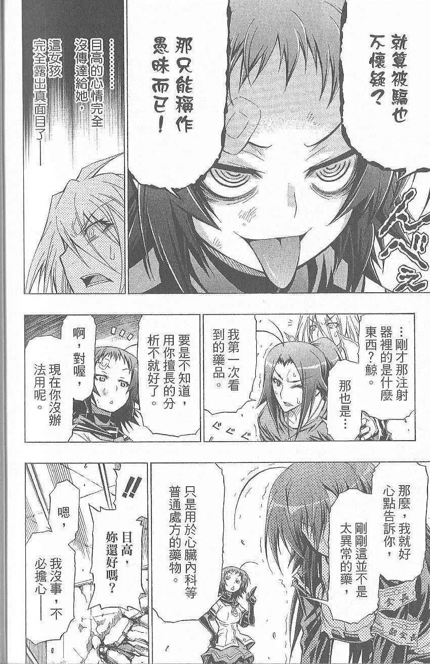 第5卷 第195页