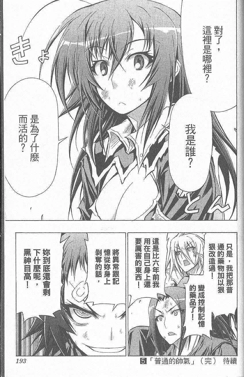 第5卷 第196页