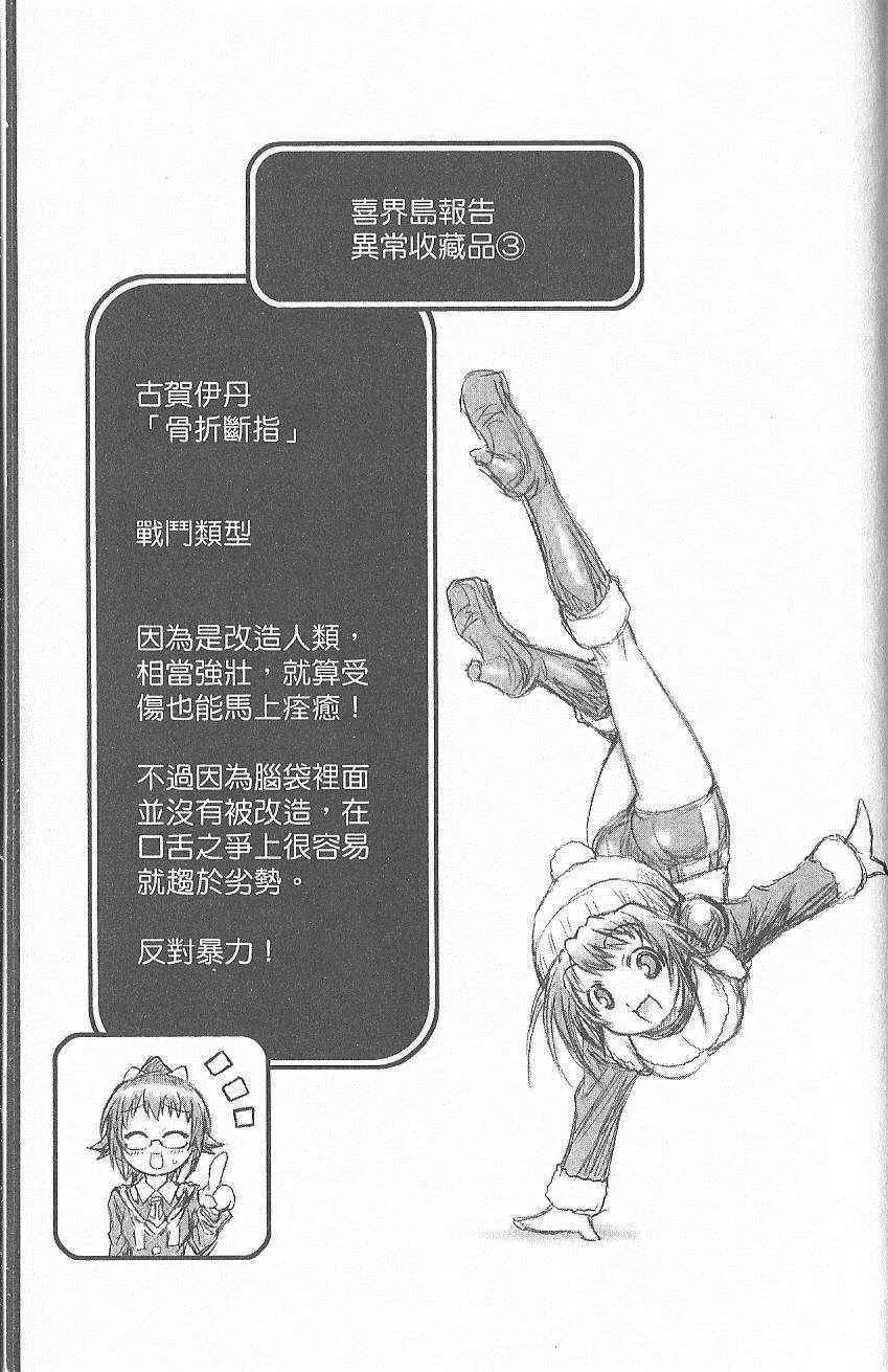 第5卷 第198页