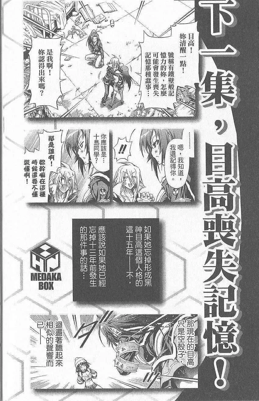第5卷 第199页