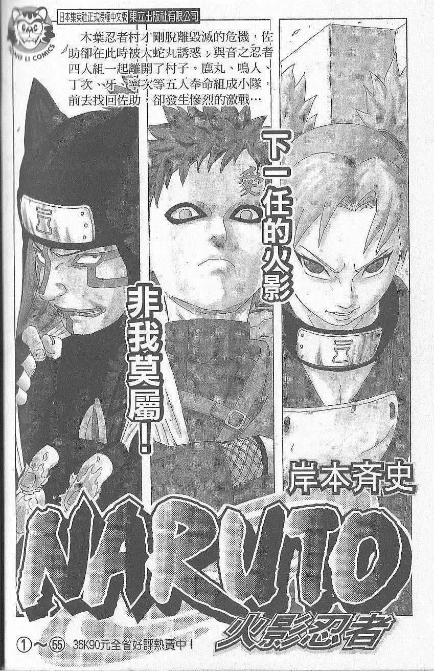 第5卷 第201页
