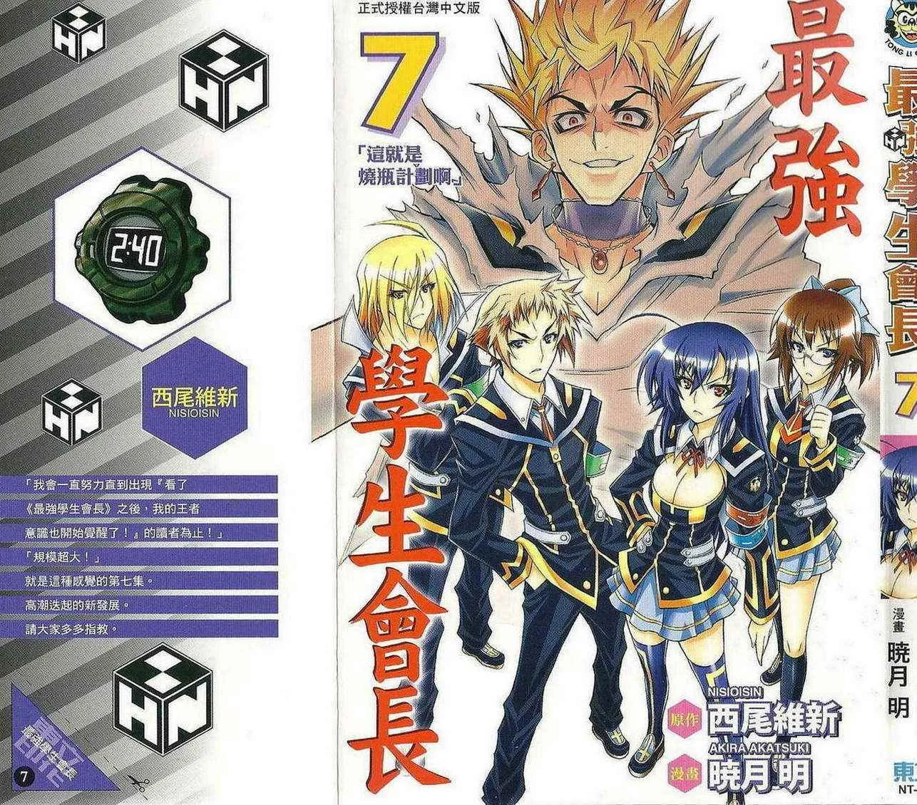 第7卷 第2页