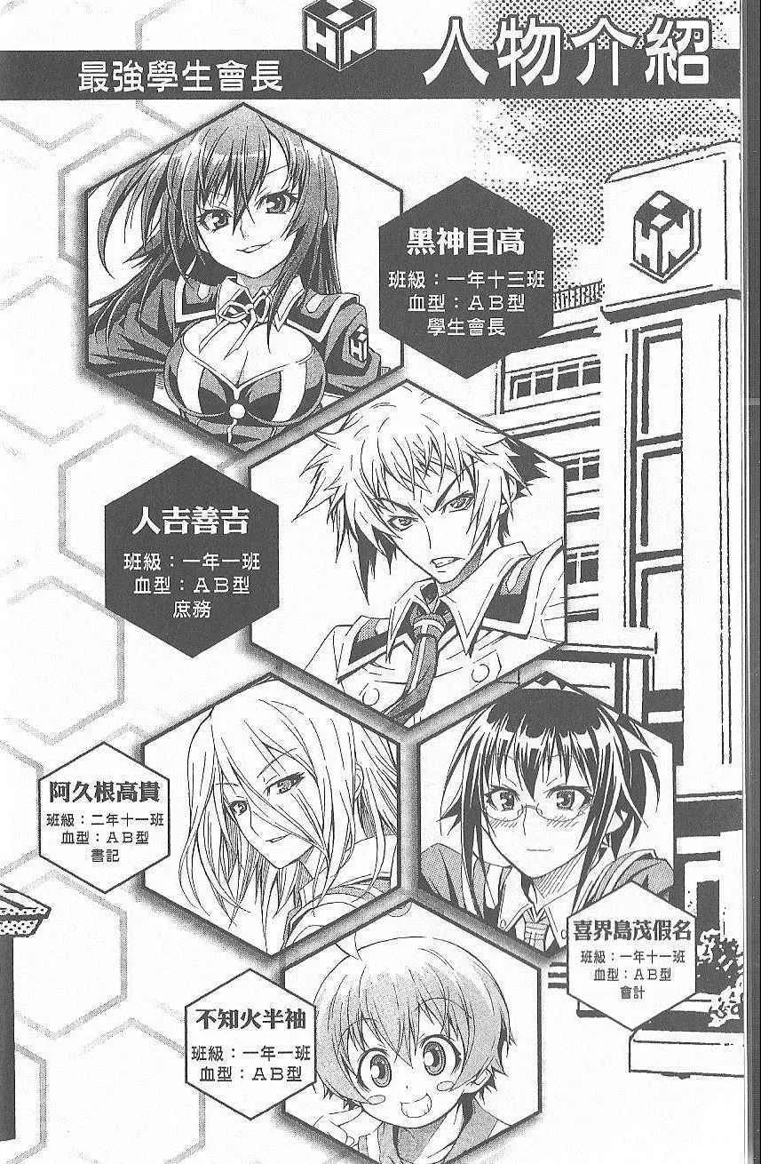 第7卷 第7页