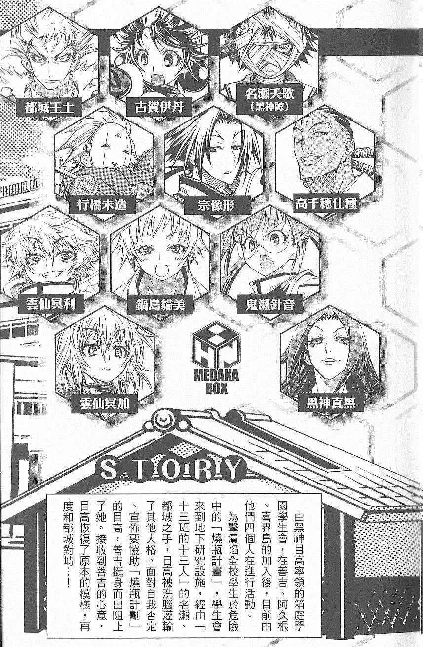 第7卷 第8页