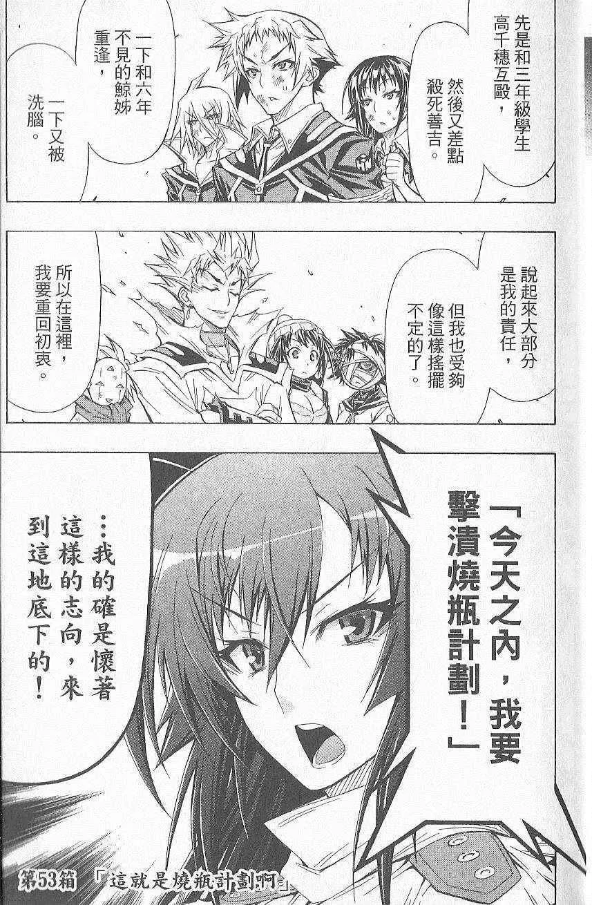 第7卷 第10页