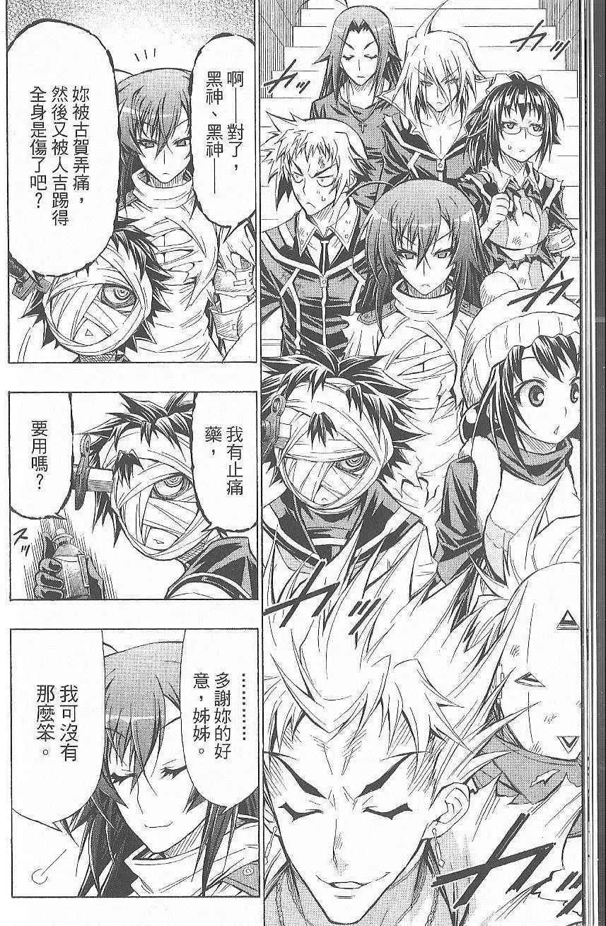 第7卷 第13页
