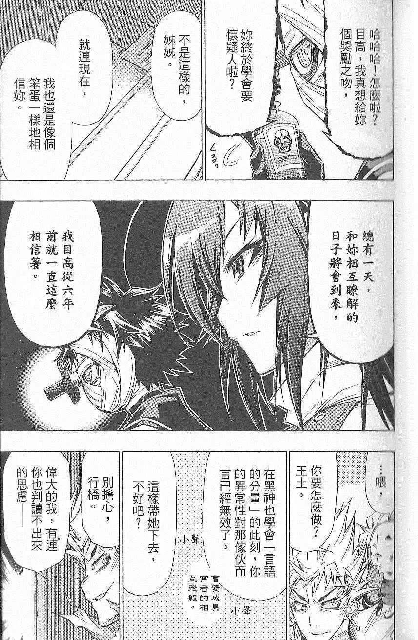 第7卷 第14页