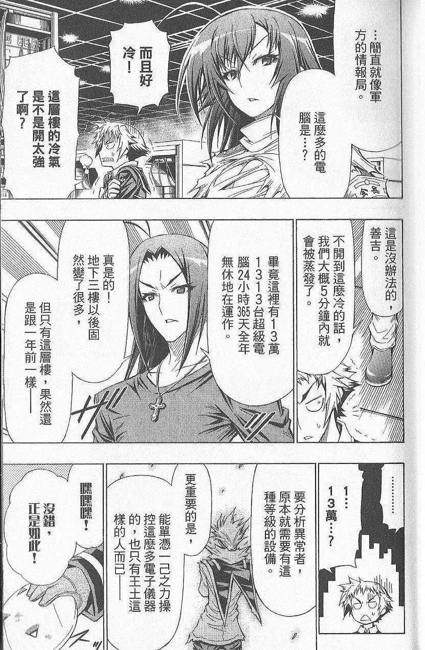 第7卷 第16页