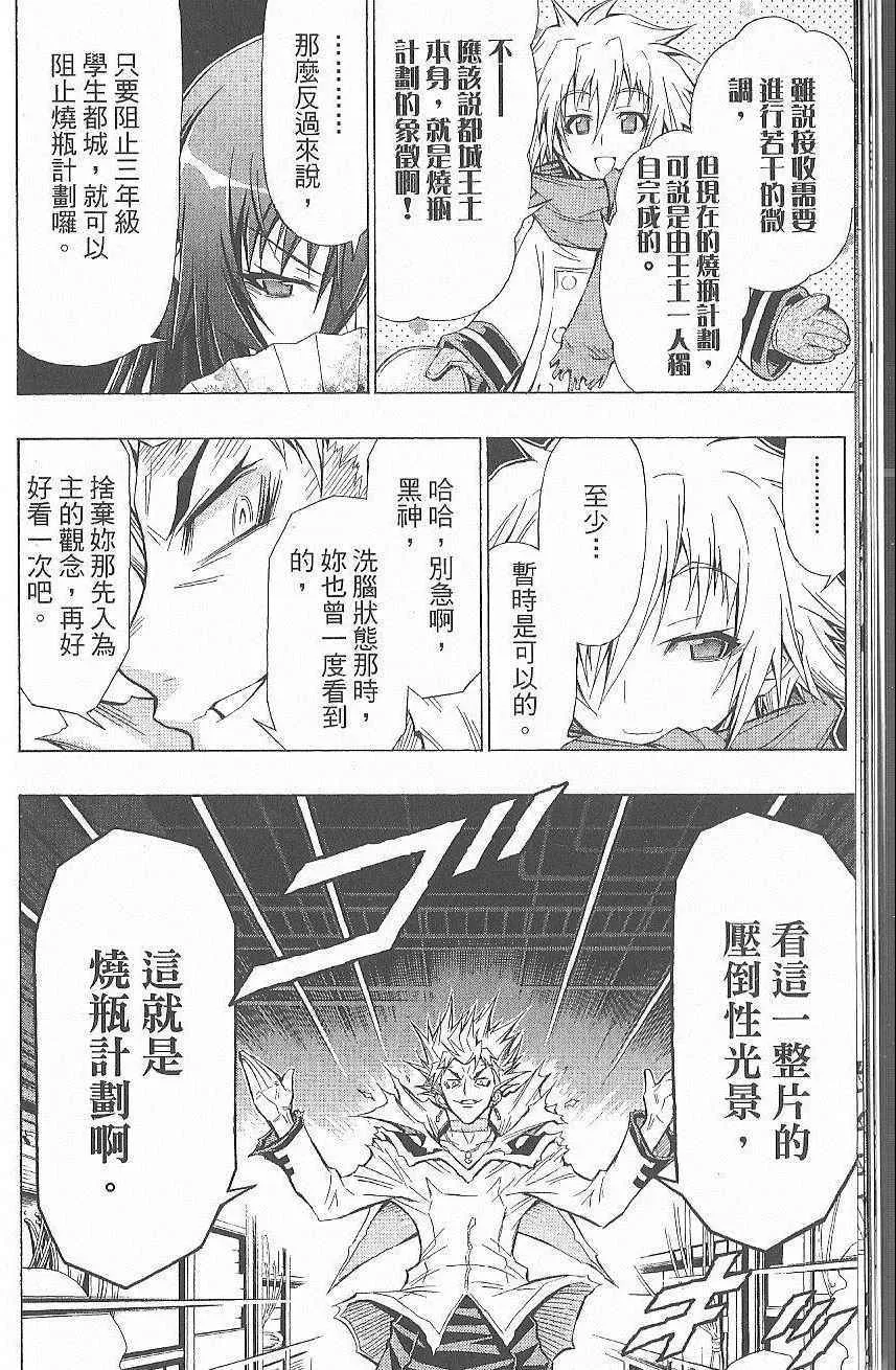 第7卷 第17页