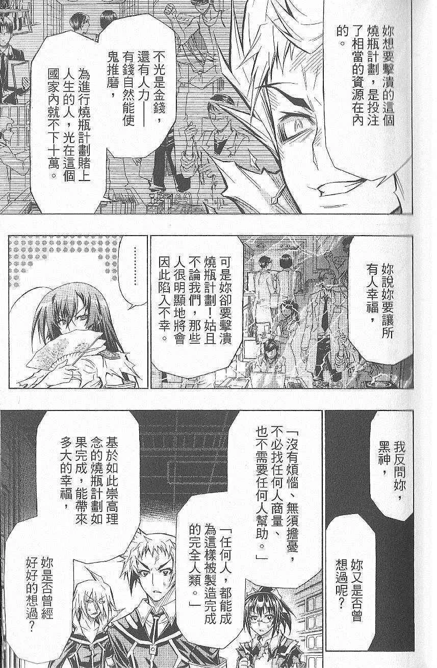 第7卷 第18页