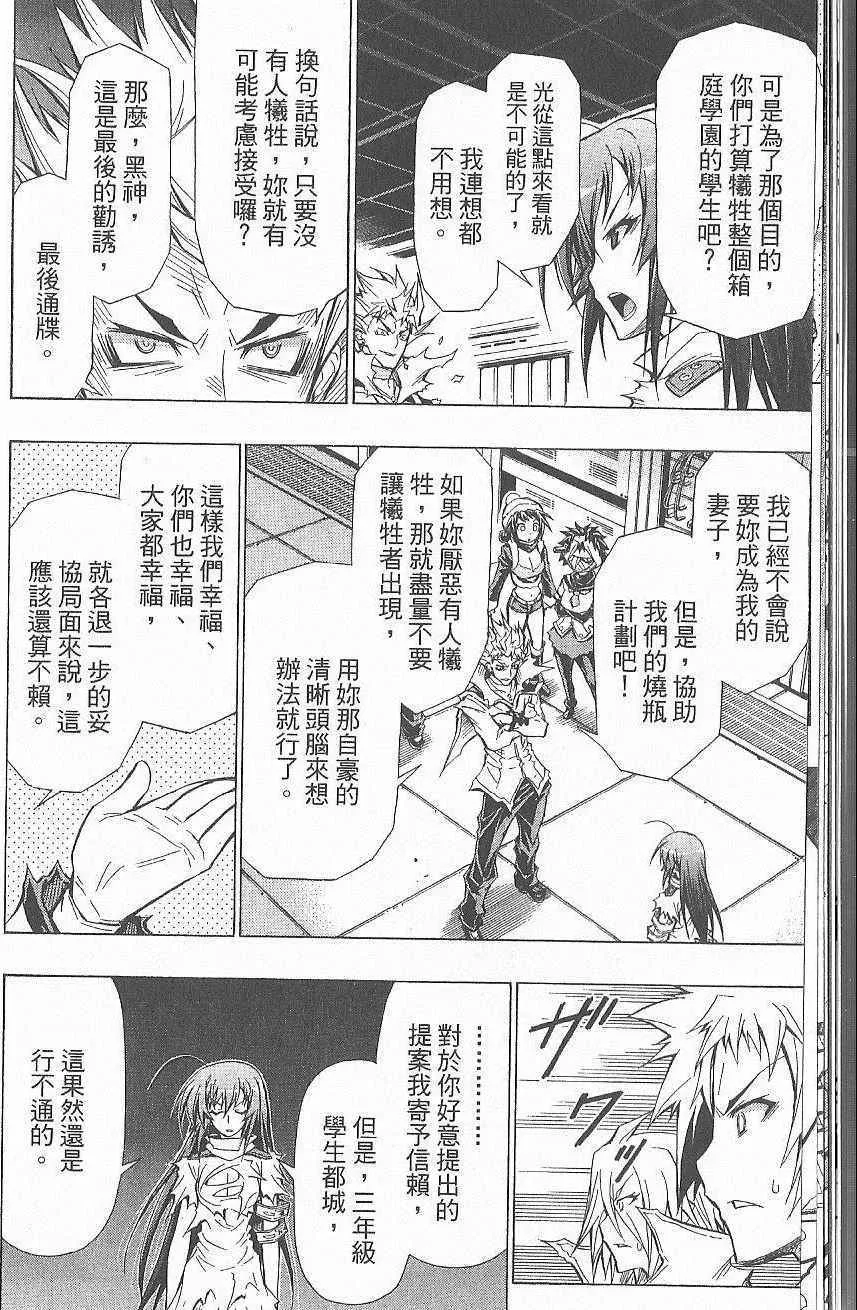 第7卷 第19页