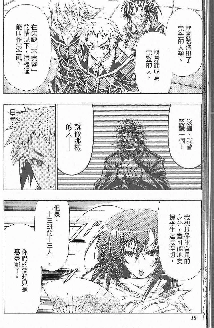 第7卷 第21页