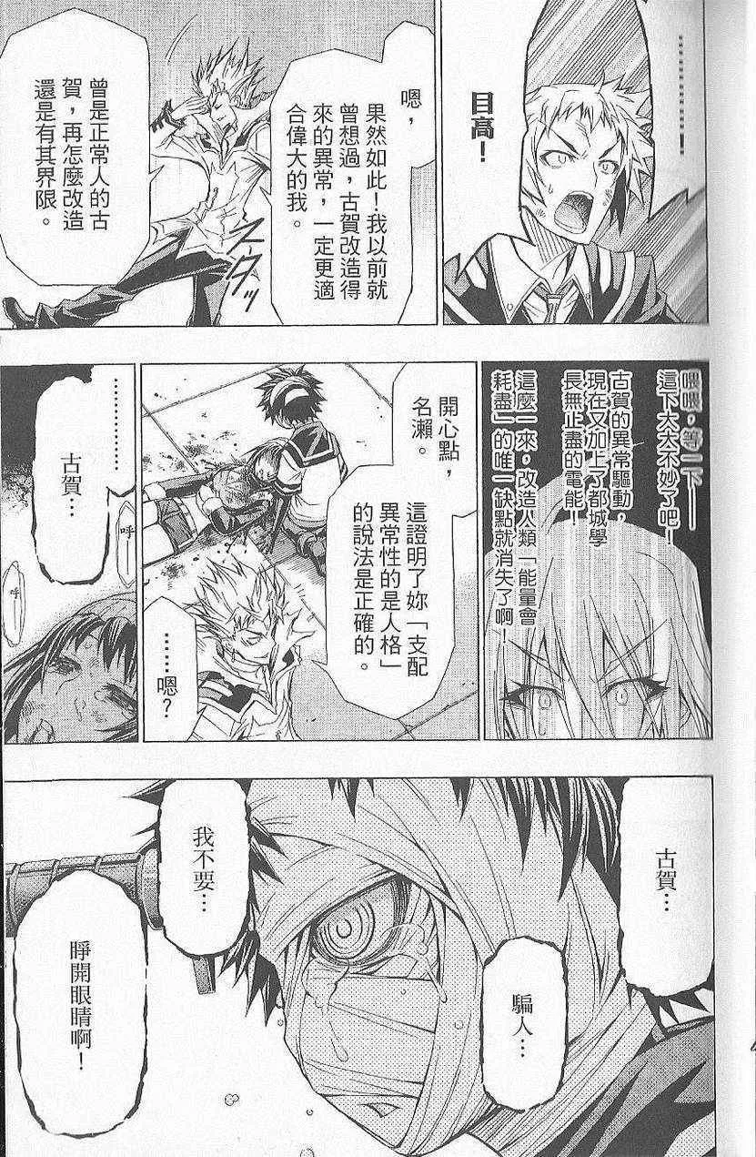 第7卷 第26页