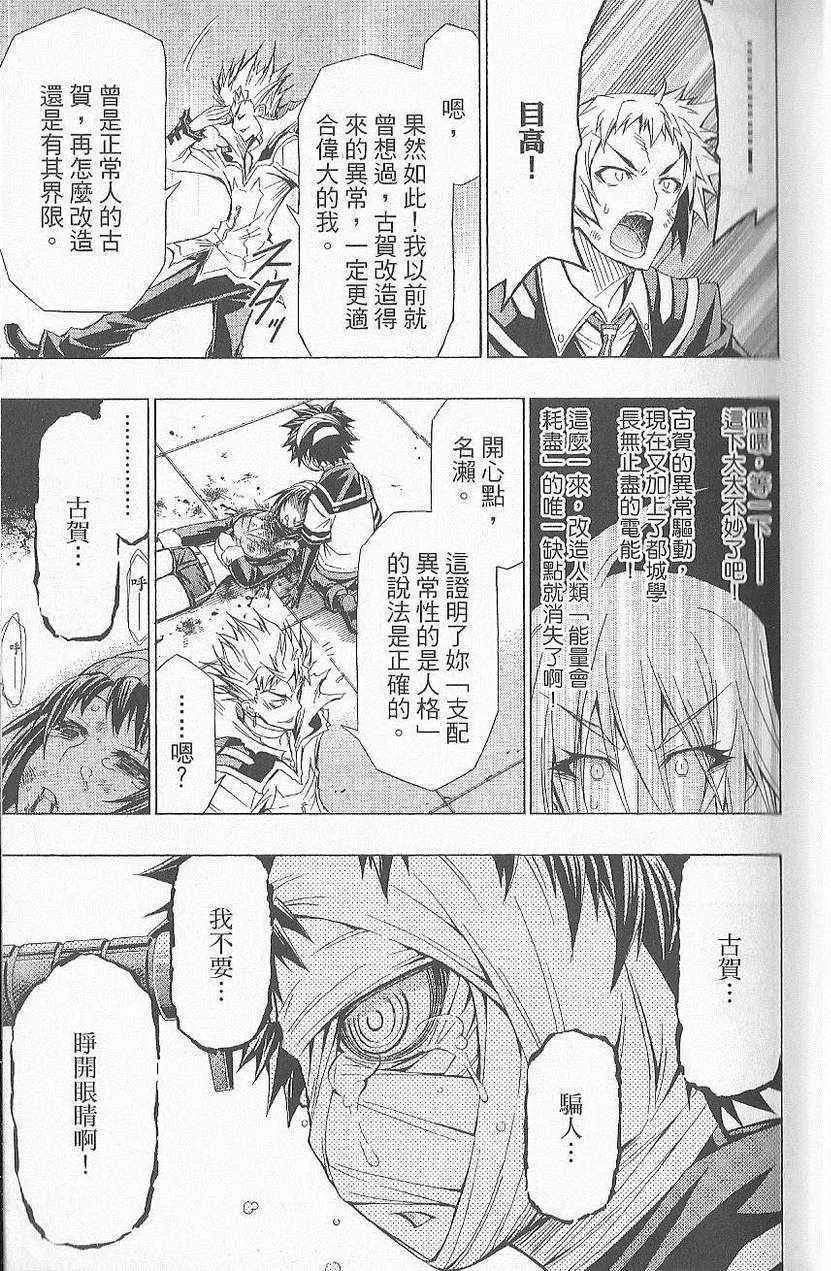 第7卷 第28页