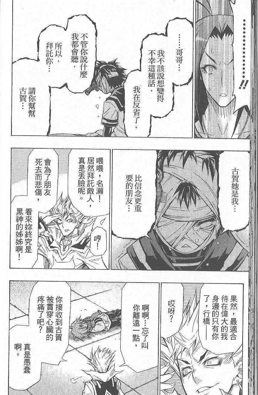 第7卷 第29页
