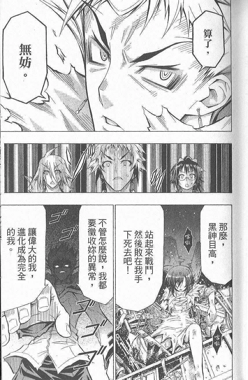 第7卷 第30页