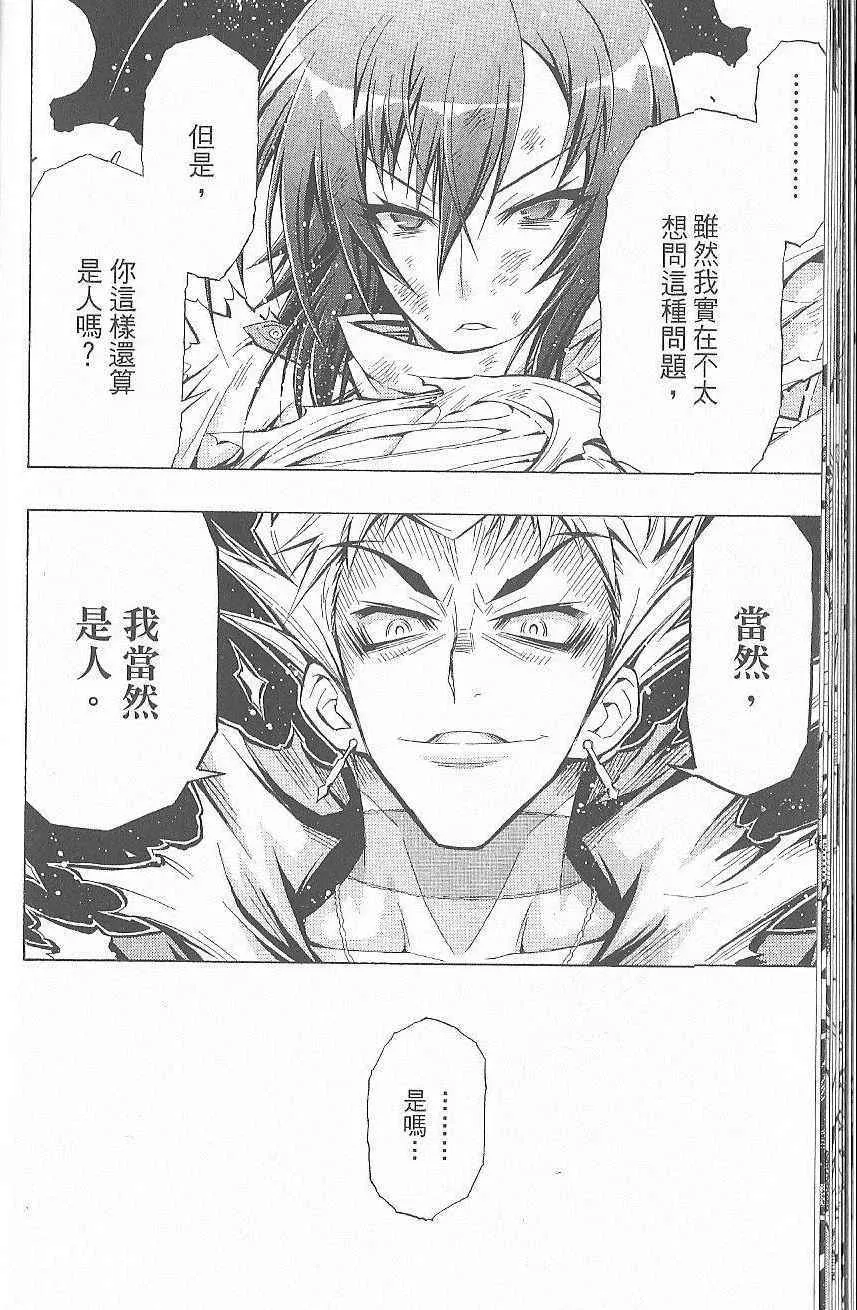 第7卷 第31页