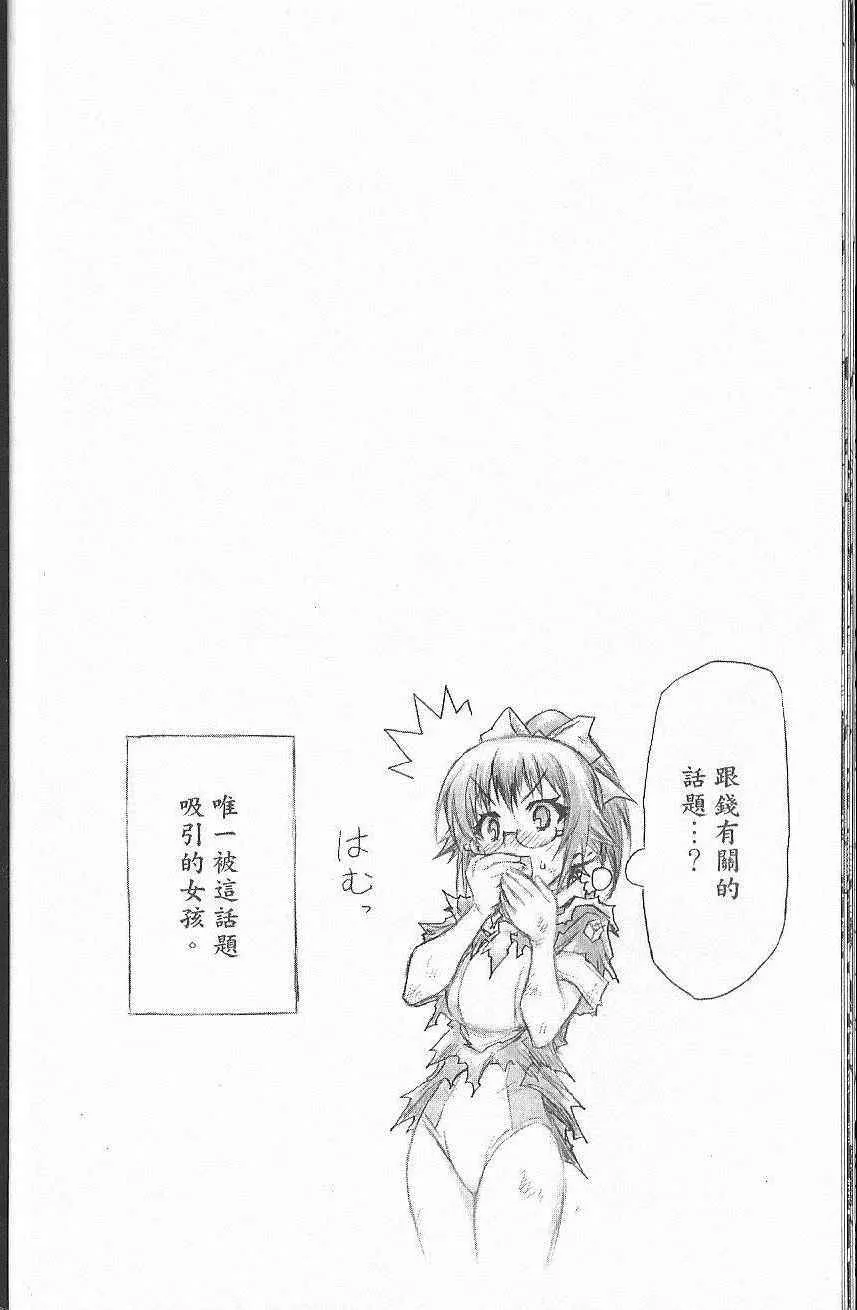 第7卷 第33页