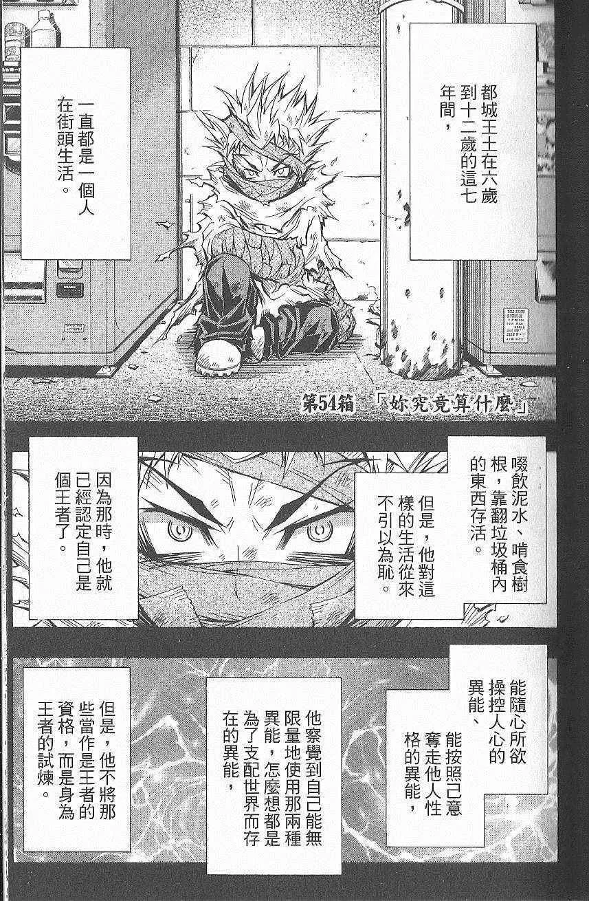 第7卷 第34页