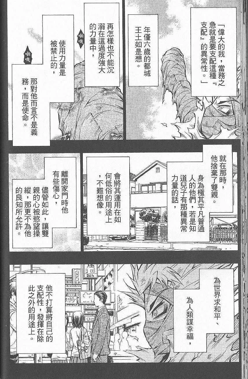 第7卷 第35页