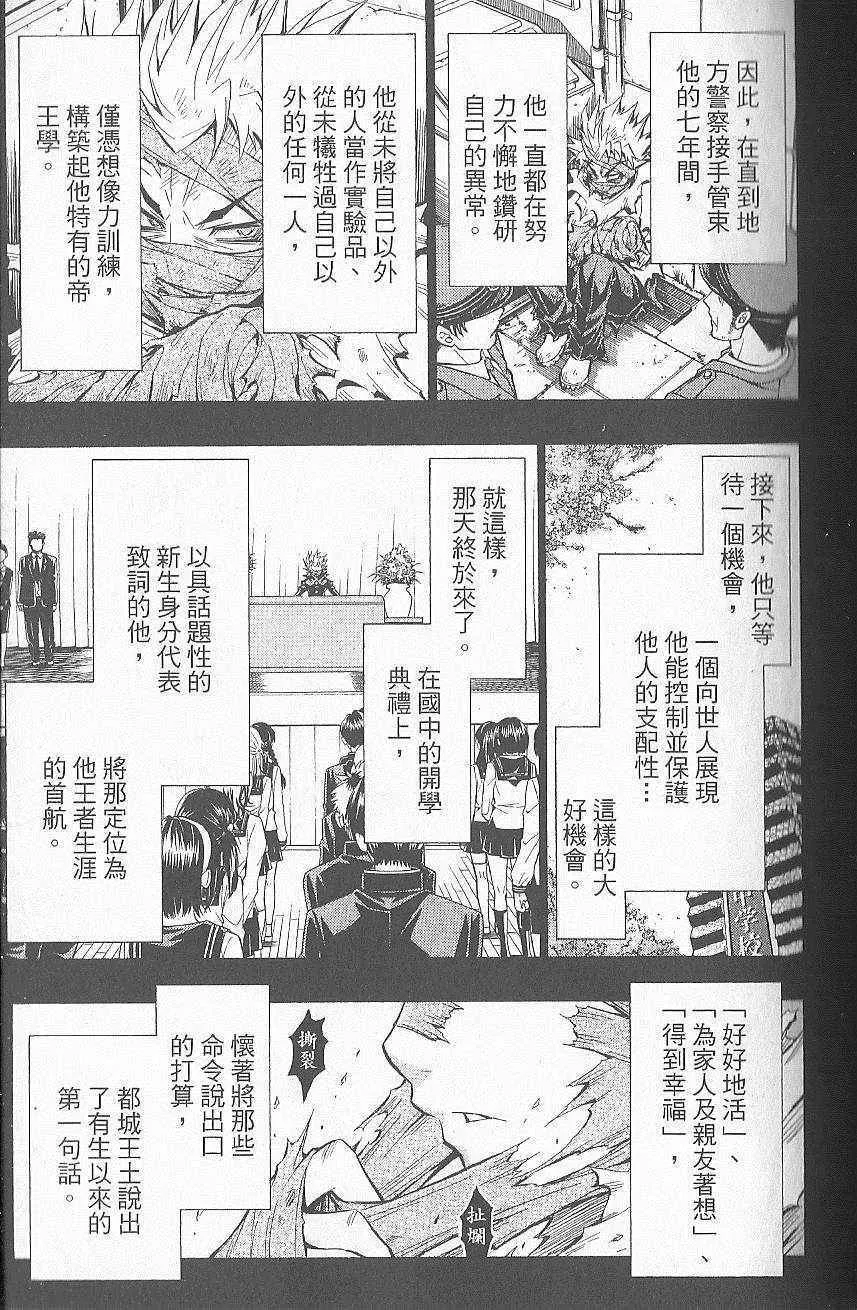 第7卷 第36页