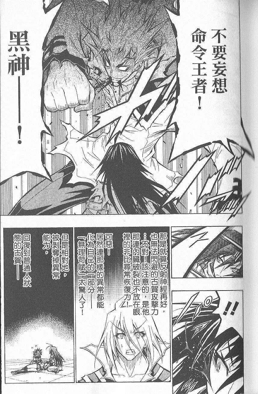 第7卷 第40页