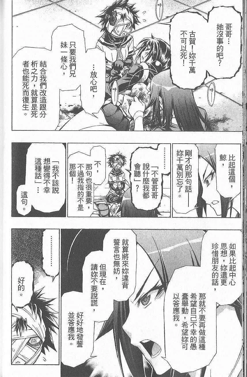 第7卷 第41页