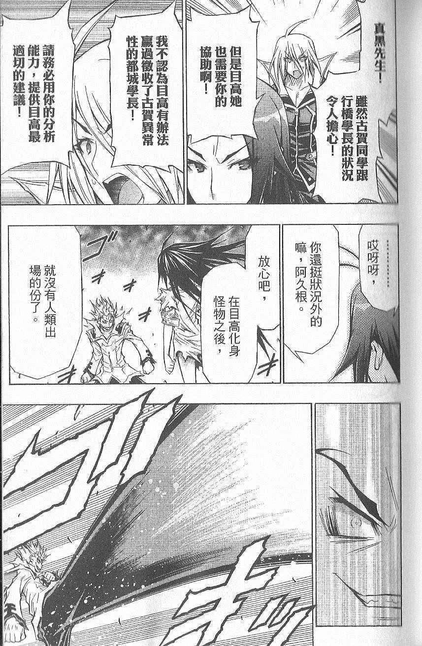 第7卷 第42页