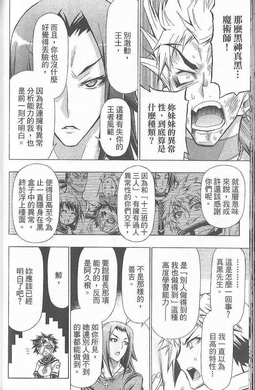 第7卷 第45页