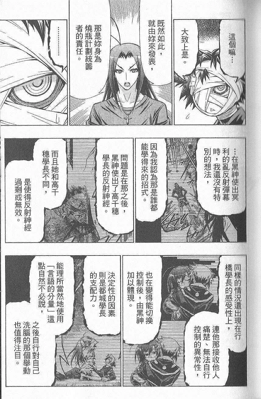 第7卷 第46页