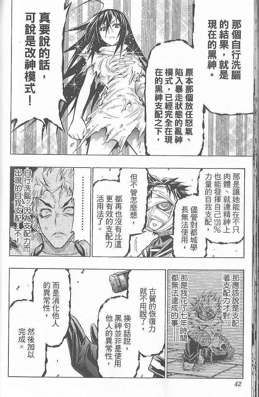 第7卷 第47页