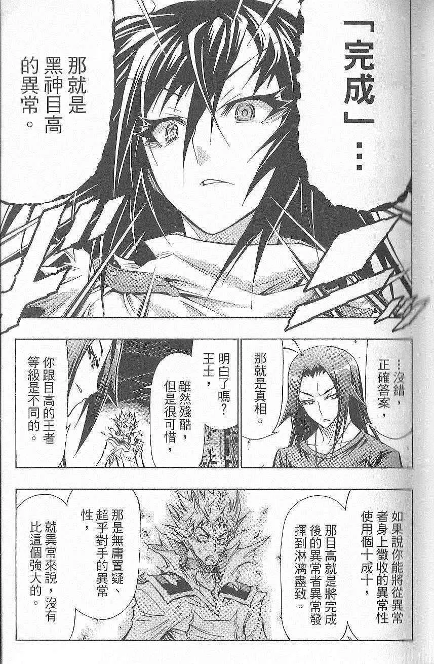第7卷 第48页