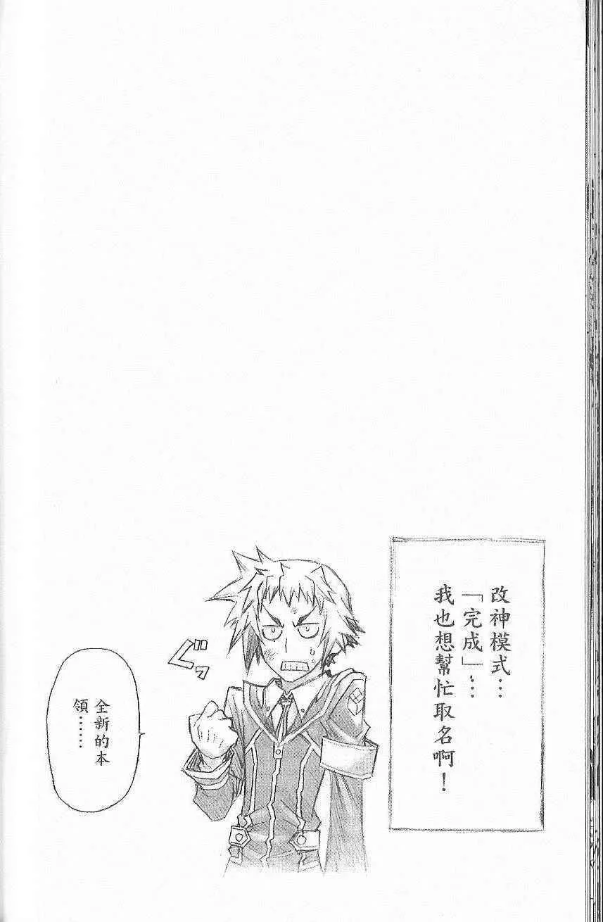 第7卷 第53页