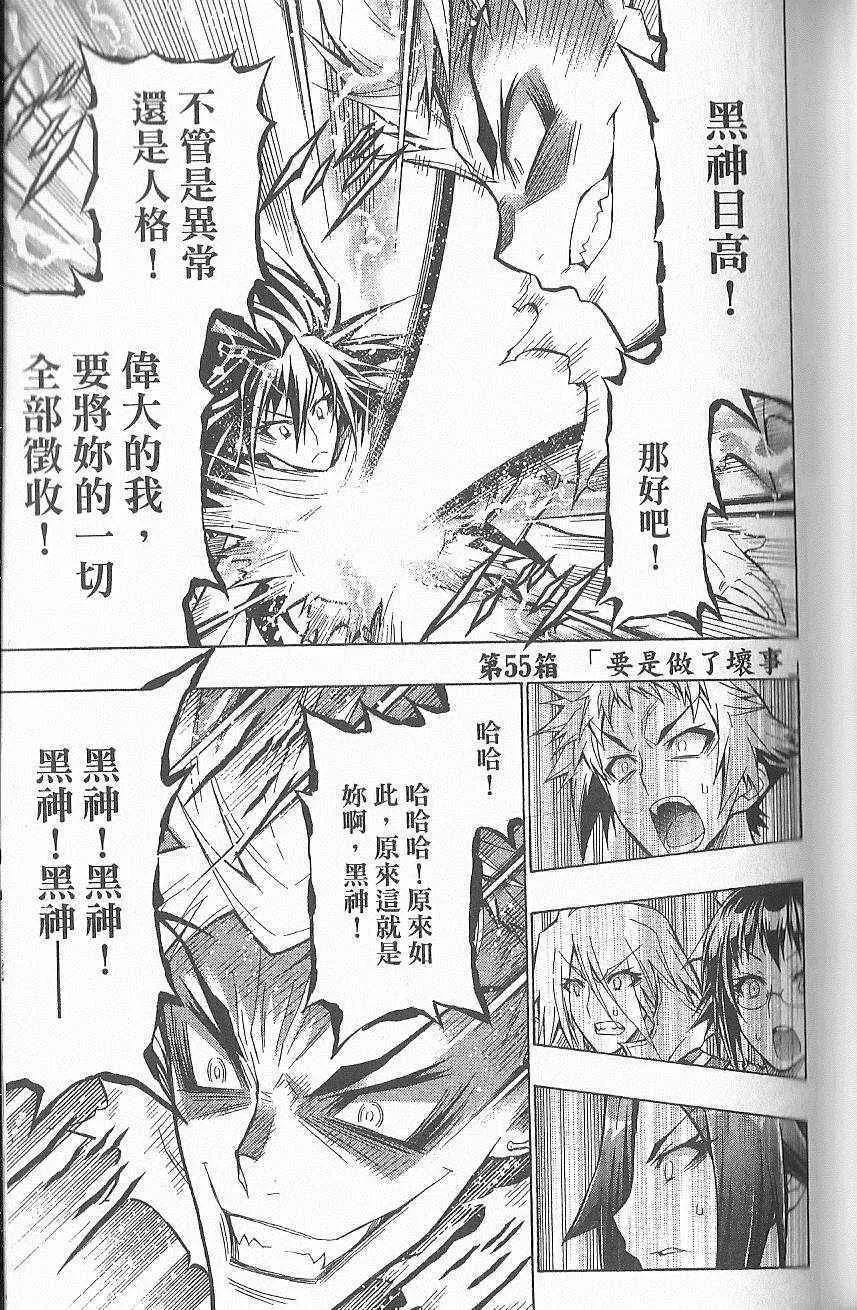 第7卷 第54页