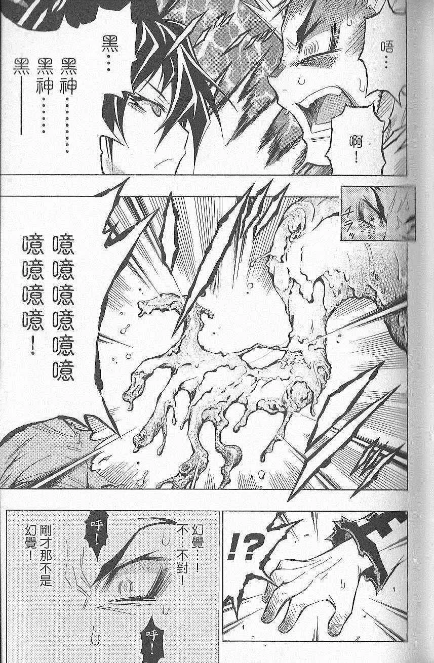 第7卷 第56页