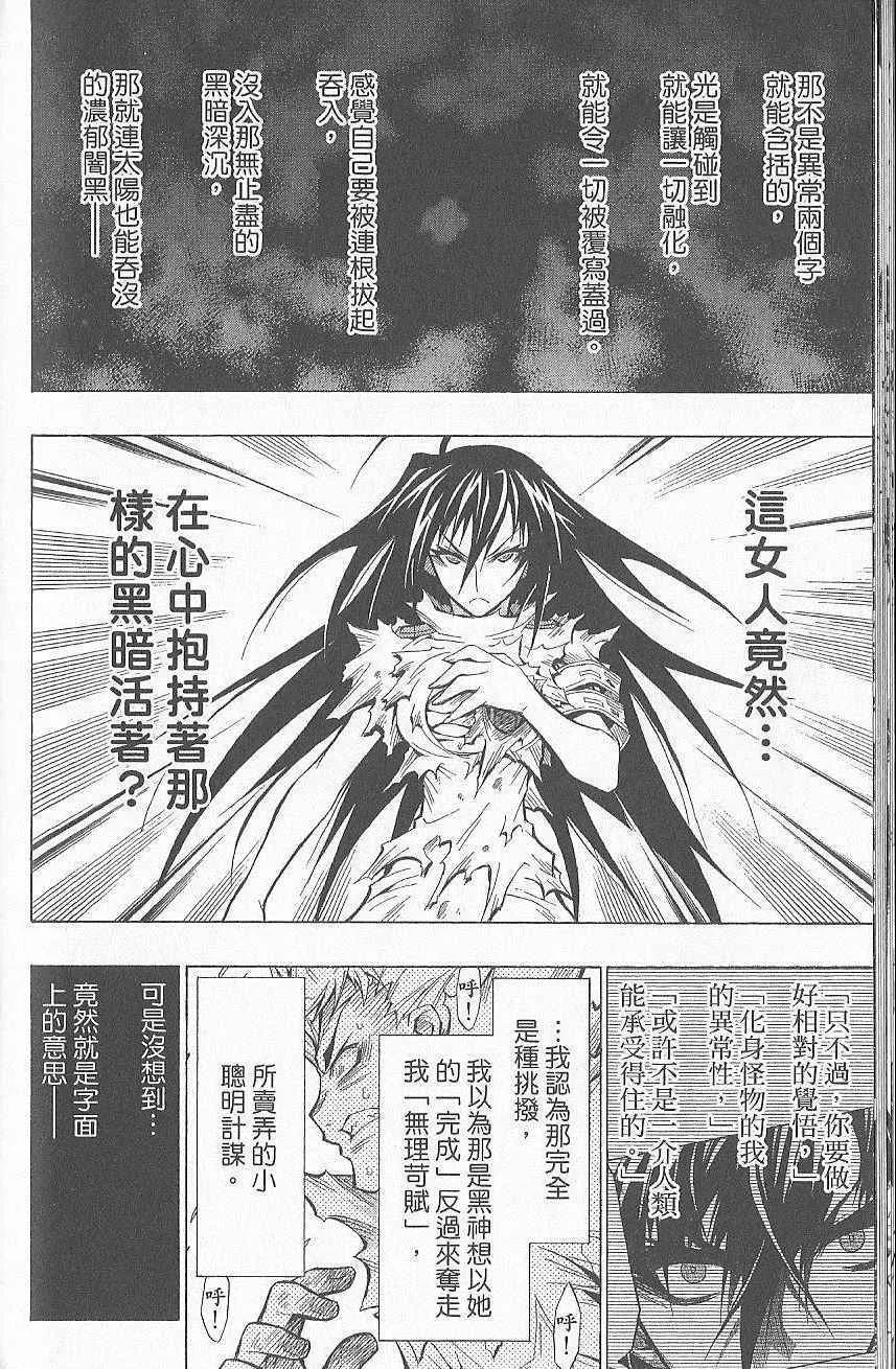 第7卷 第57页