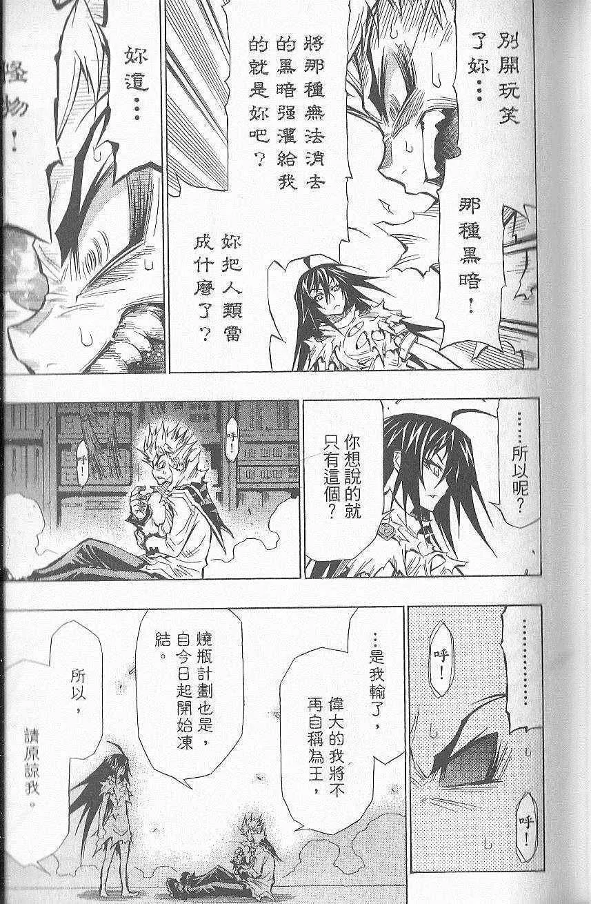第7卷 第58页