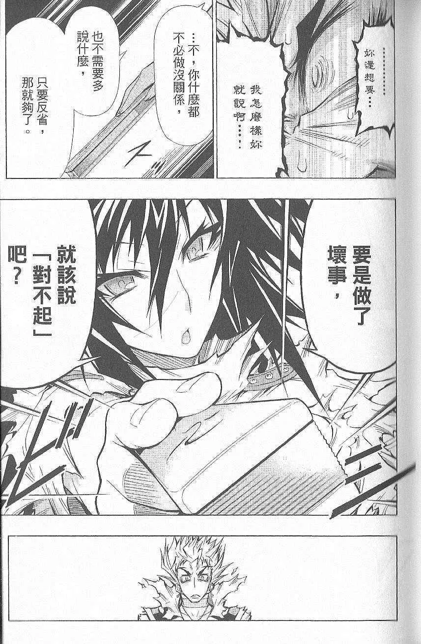 第7卷 第60页