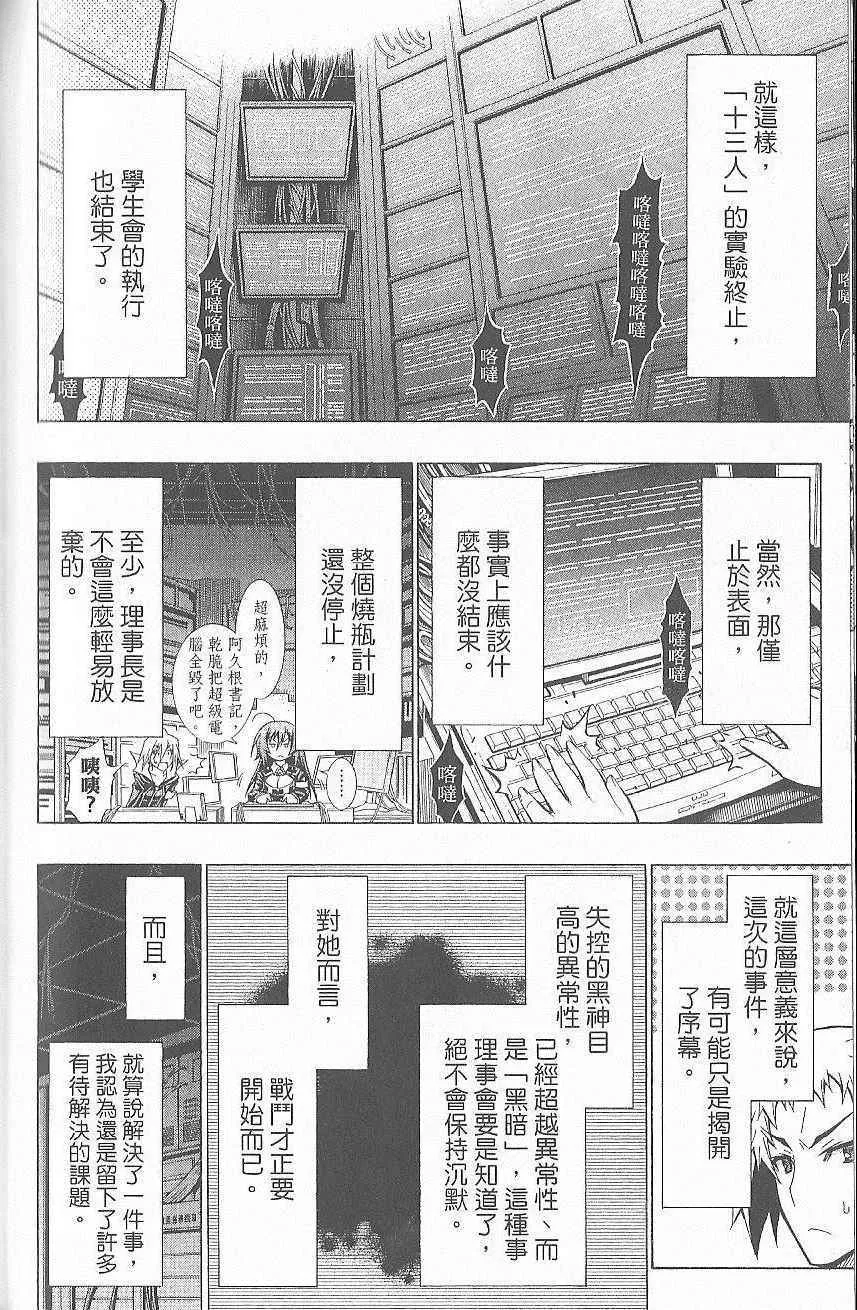第7卷 第63页
