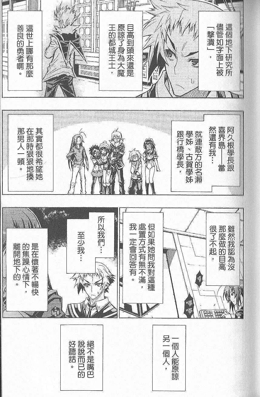 第7卷 第64页