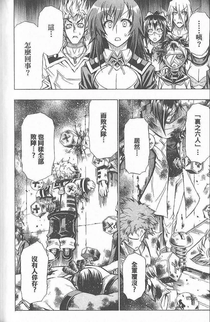 第7卷 第69页