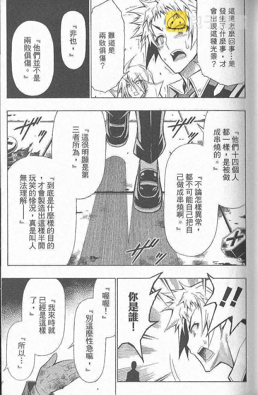 第7卷 第70页