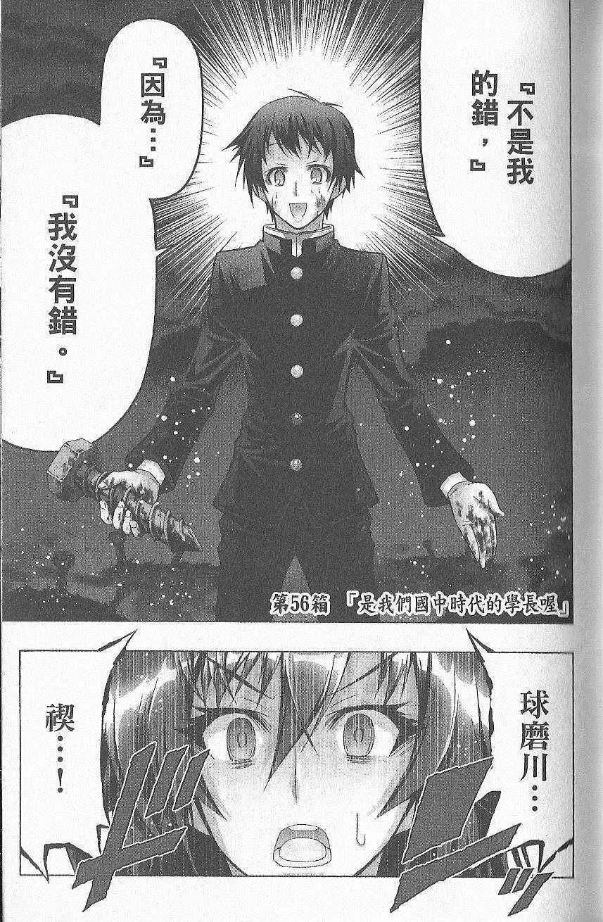 第7卷 第74页
