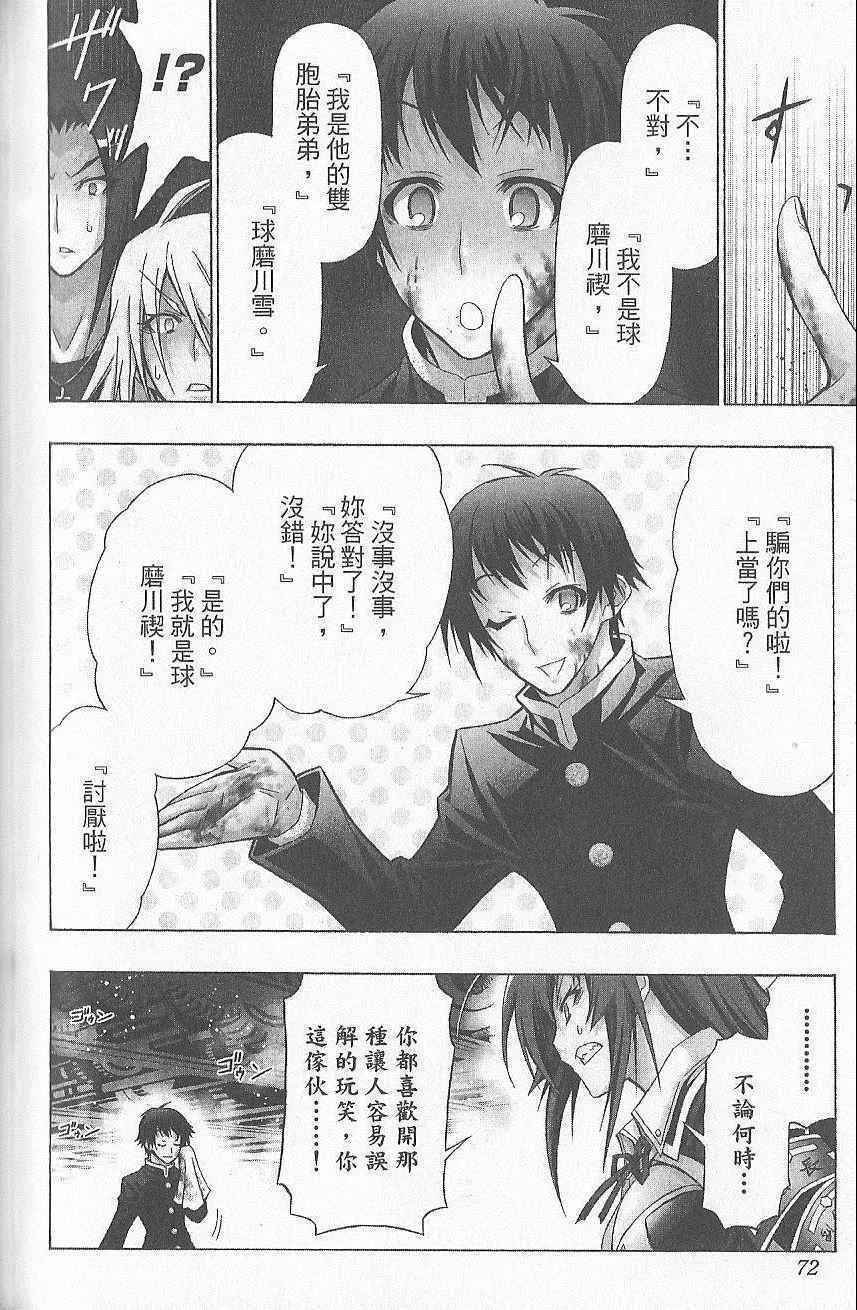 第7卷 第77页