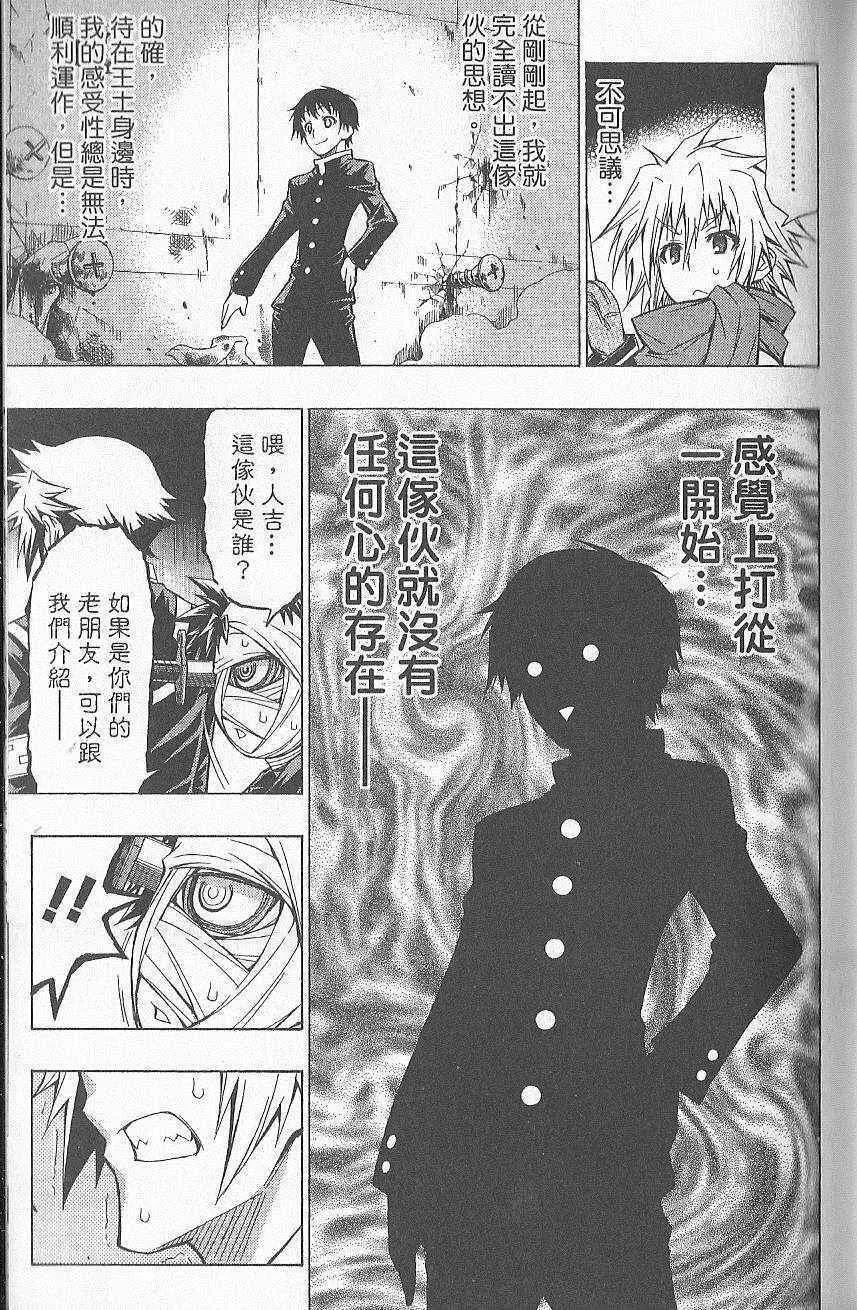 第7卷 第78页