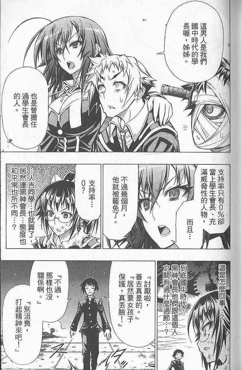 第7卷 第80页